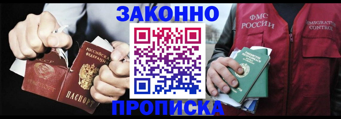 регистрация для дет. сада в Смоленской области